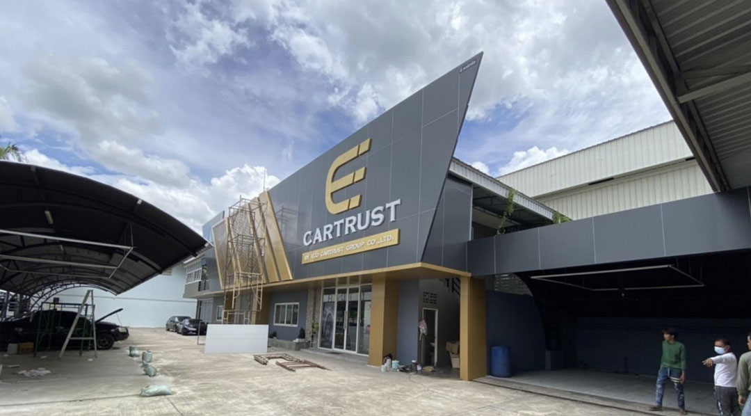 E-Cartrust สาขา อัศวยนต์ (เกษตรนวมินทร์)