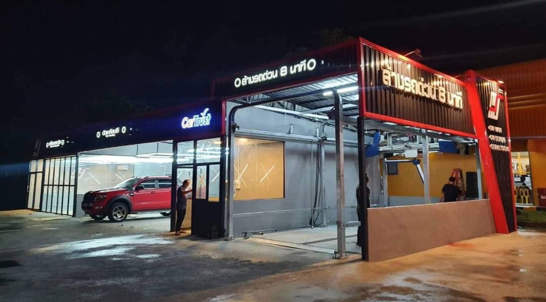 Max Speed Wash สาขา โลตัส ทุ่งสง (นครศรีธรรมราช)