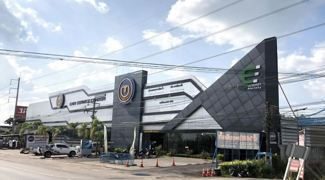Ecowash Society สาขาอุดรธานี
