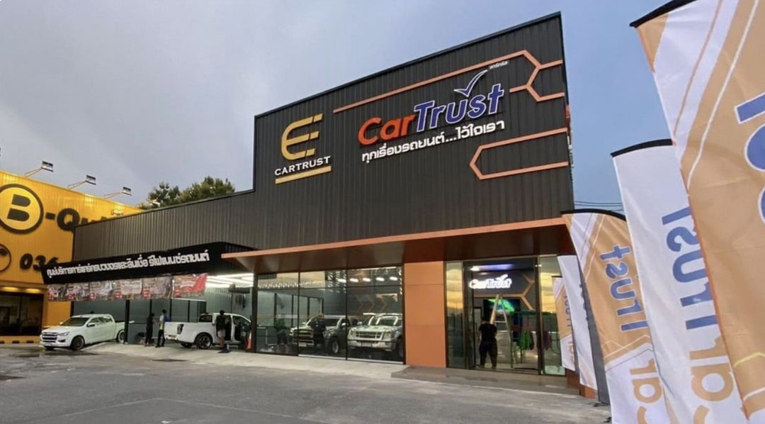 E-Cartrust สาขา โลตัส สระบุรี