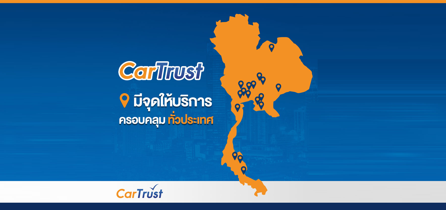 E-Cartrust Google Map